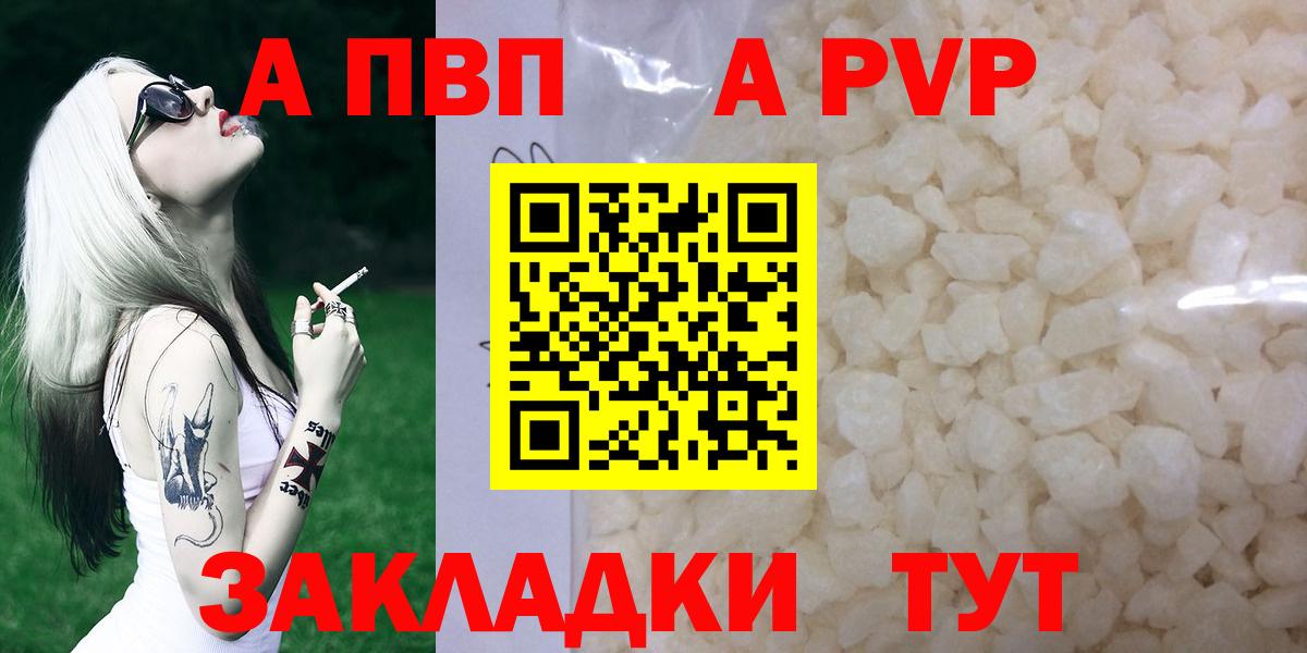 Альфа ПВП СК Бирск