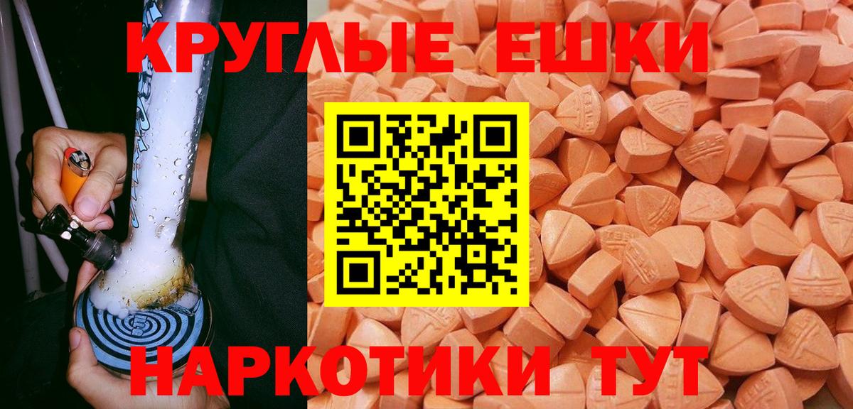 наркошоп  Экстази 99%  Ecstasy  Экстази TESLA  Вход с VPN  дарк нет какой сайт  Бирск 