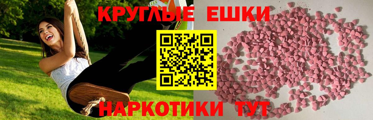 Ecstasy 99% Бирск