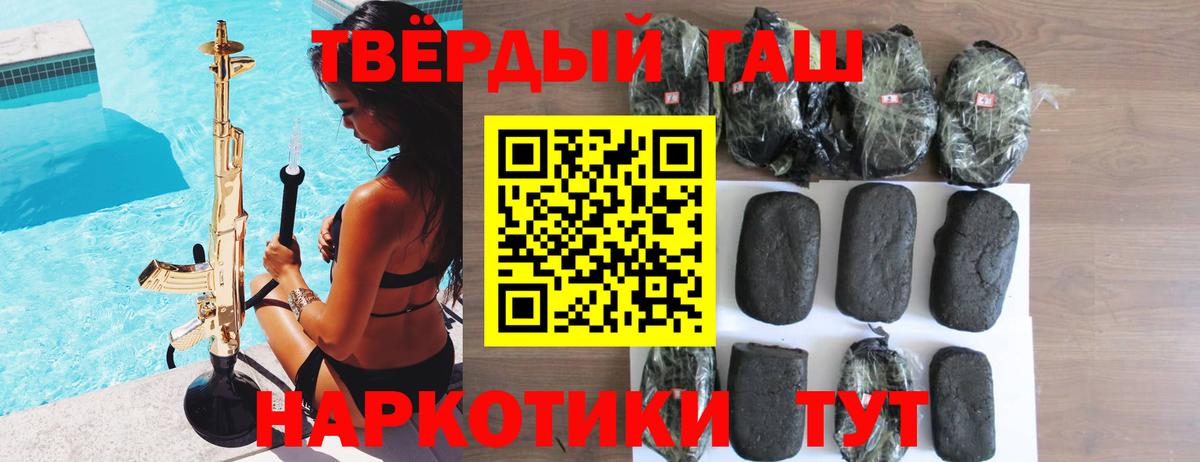Бирск  Гашиш хэш  Вход с VPN 