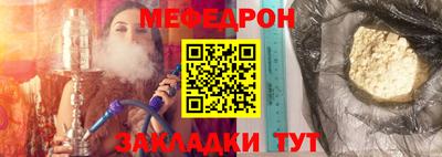 мефедрон мука Кандалакша