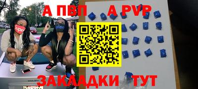 мефедрон мука Кандалакша