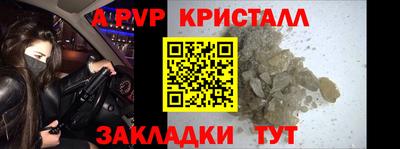 мефедрон мука Кандалакша