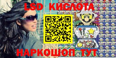 дживик Канаш