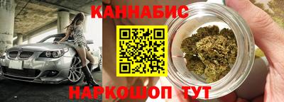 мефедрон мука Кандалакша