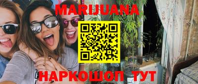 мефедрон мука Кандалакша