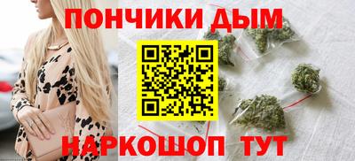 мефедрон мука Кандалакша