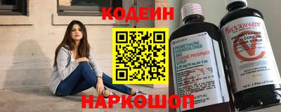 дживик Канаш