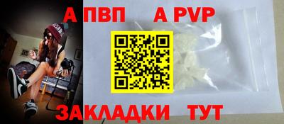 дживик Канаш