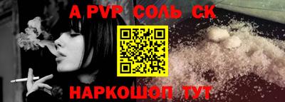 дживик Канаш