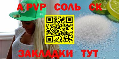 мефедрон мука Кандалакша