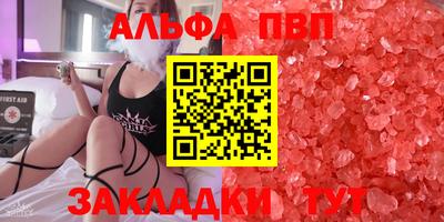 мефедрон мука Кандалакша