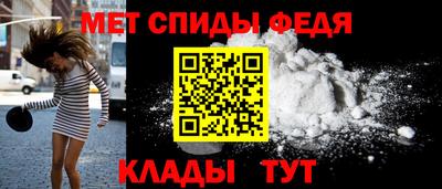 мефедрон мука Кандалакша