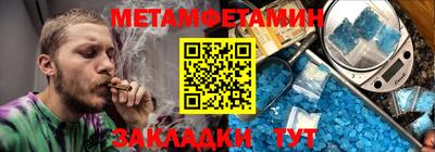 мефедрон мука Кандалакша