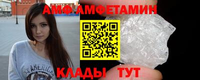 мефедрон мука Кандалакша