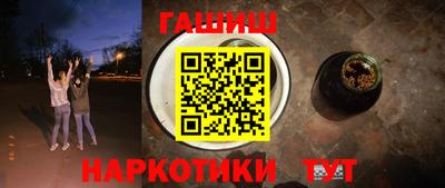 дживик Канаш