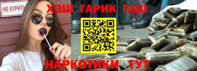 дживик Канаш