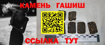 дживик Канаш