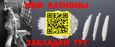 мефедрон мука Кандалакша