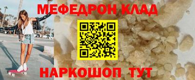 дживик Канаш