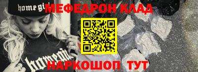 мефедрон мука Кандалакша