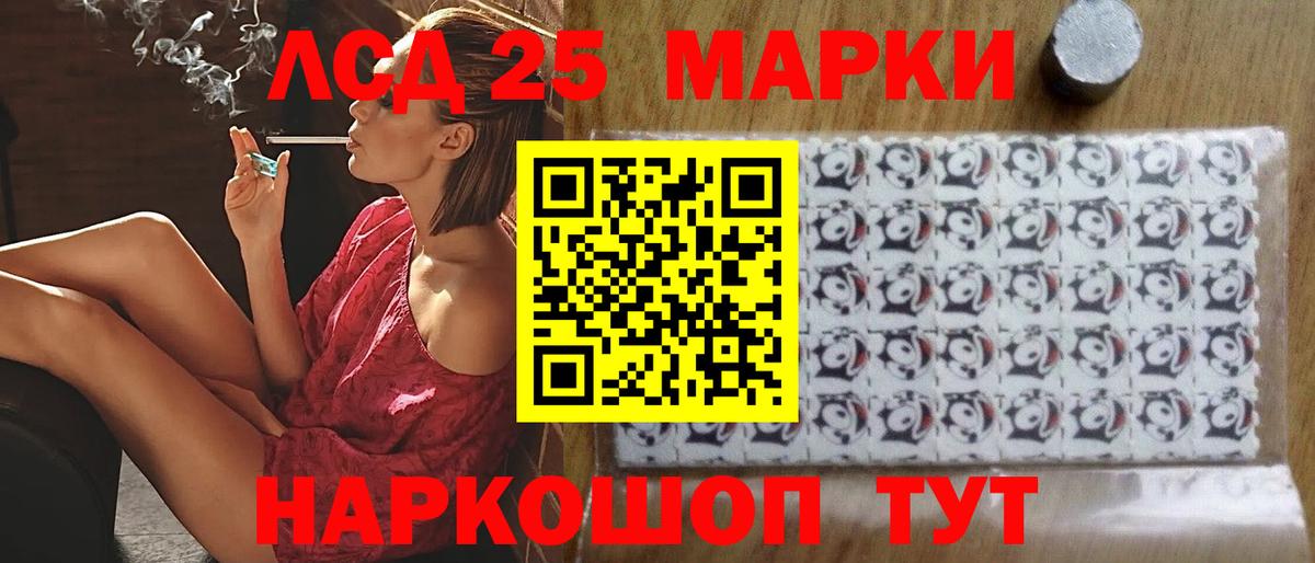 LSD-25 экстази ecstasy  Лсд 25 экстази ecstasy  Вход с VPN  Бирск 