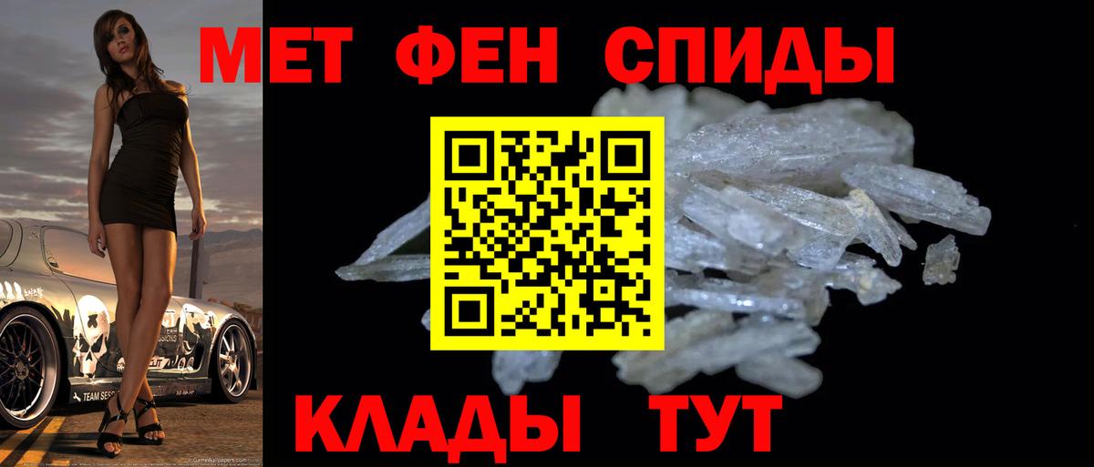Бирск  Первитин винт  Вход с VPN 