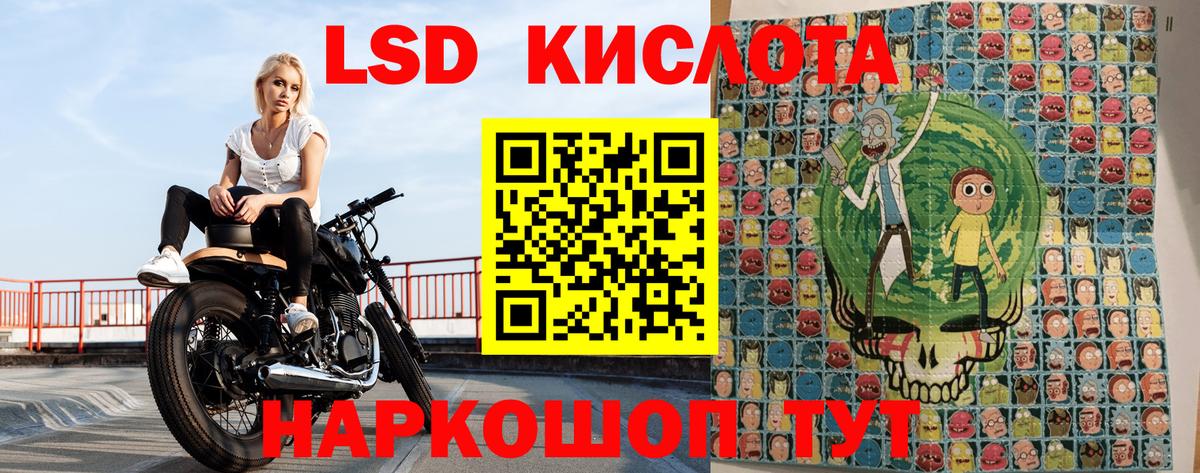 Марки N-bome  Наркотические марки 1500мкг  Вход с VPN  Наркотические марки 1500мкг  Бирск 