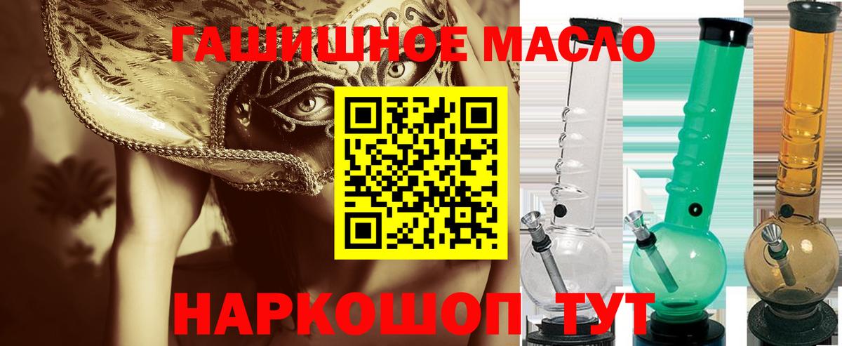 Дистиллят ТГК Wax Бирск