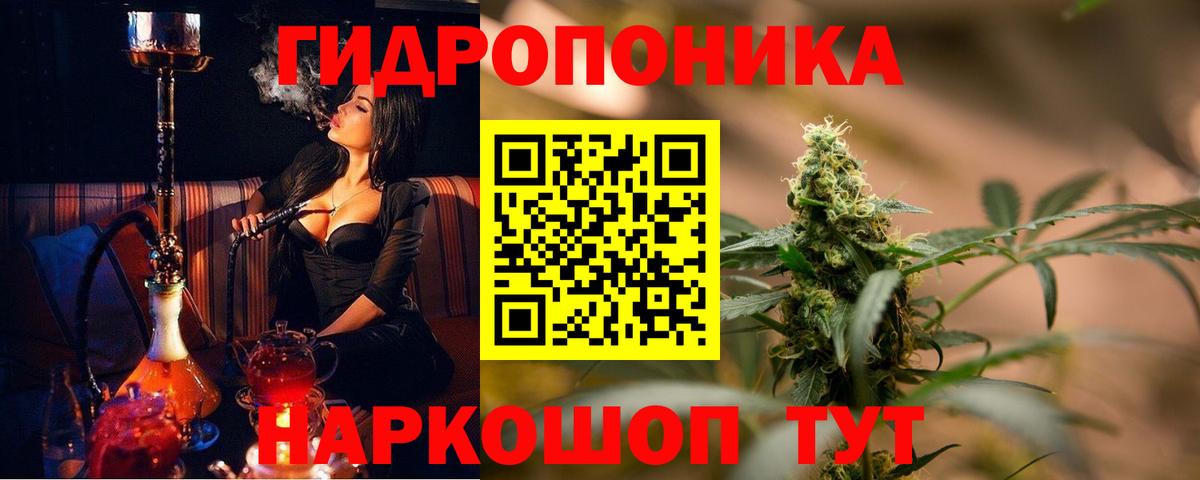 Конопля SATIVA & INDICA Бирск